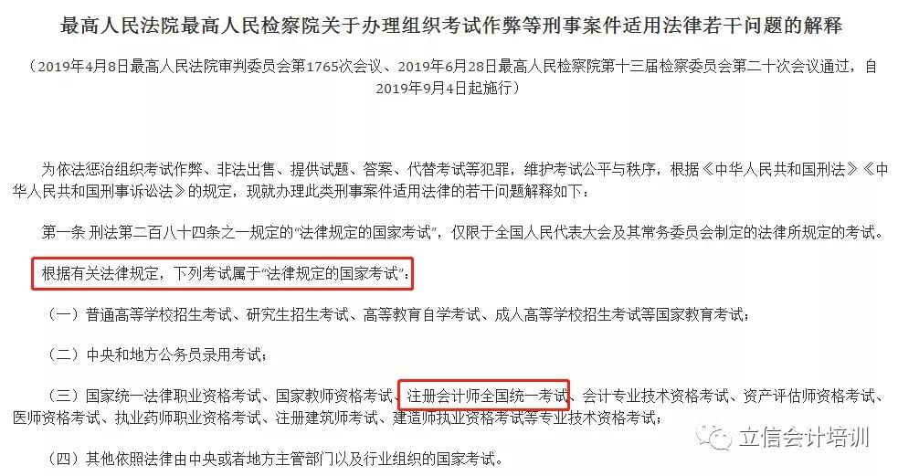 全国会计考试资格考试准考证_全国会计资格考试准考证_全国会计师考试准考证