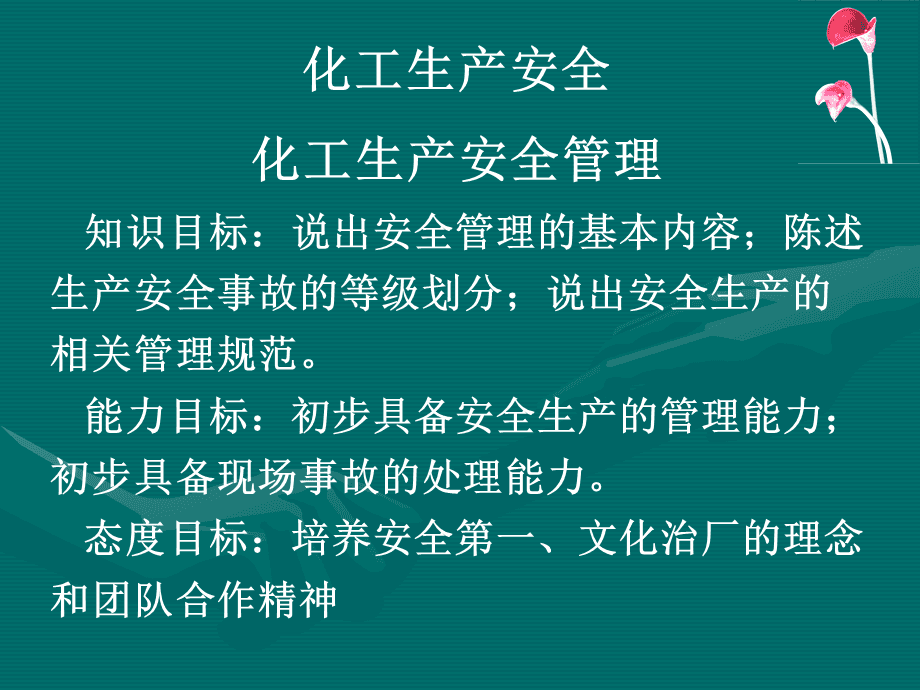 美文保护环境作文_保护环境美文_保护环境的美文