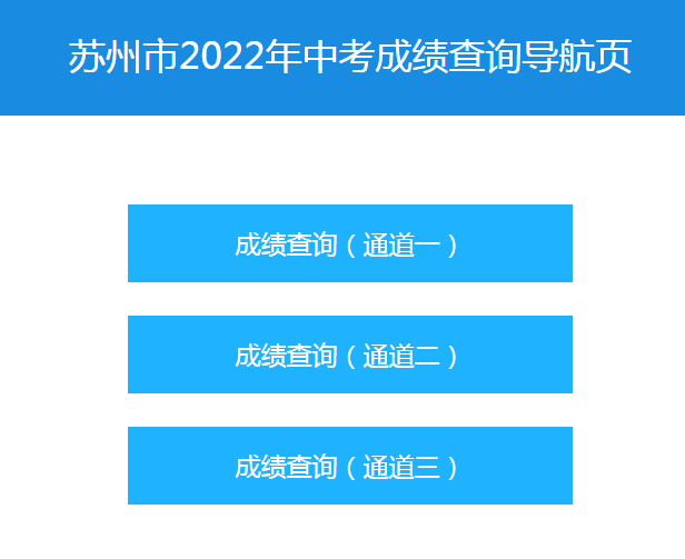 成考什么时候出成绩_成绩时候出成考成绩吗_成考成绩出来后