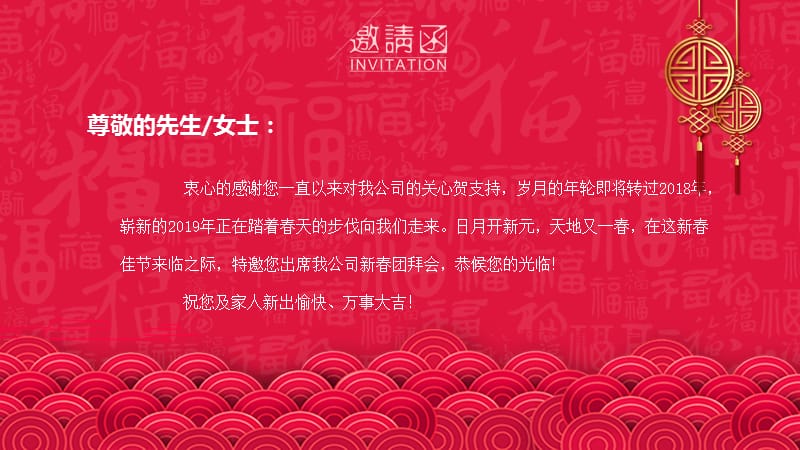 元旦晚会年会财务发言稿简短_2023年元旦晚会_元旦晚会年会