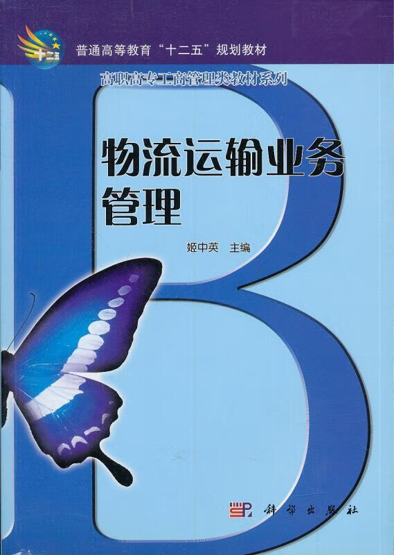 安全学专业排名_信息安全专业排名_安全专业高校排名