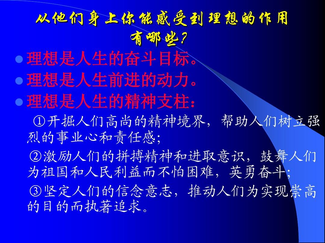 人民代表大会制度的核心内容和实质是_人民代表大会制度的核心内容和实质是_人民代表大会制度的核心内容和实质是