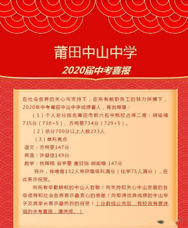 长春中考信息网_长春中考网_长春中考信息查询网