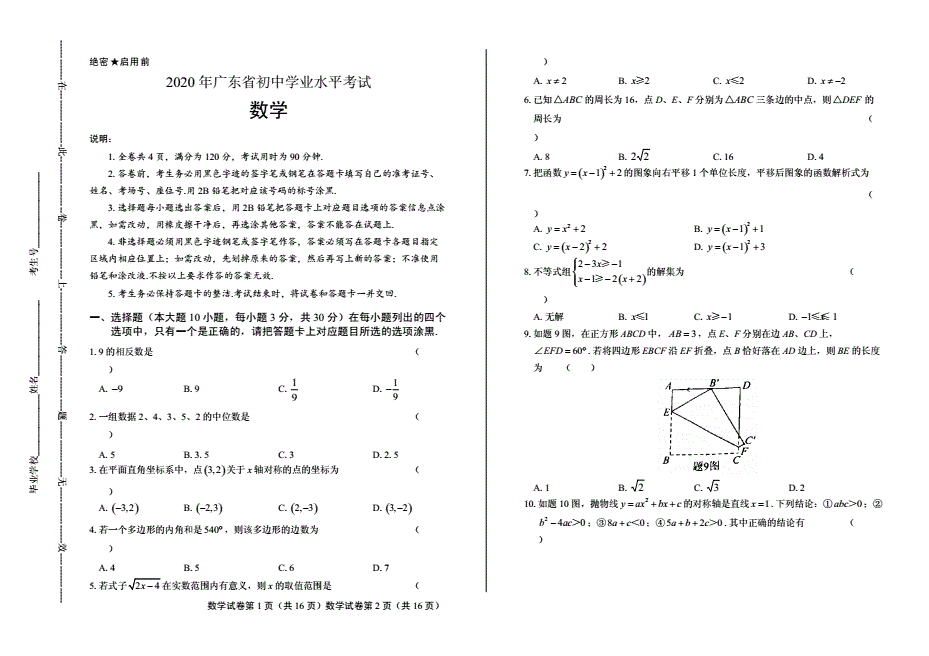 学校题库怎么找_库题考试找到学校怎么办_怎么找到自己学校的考试题库