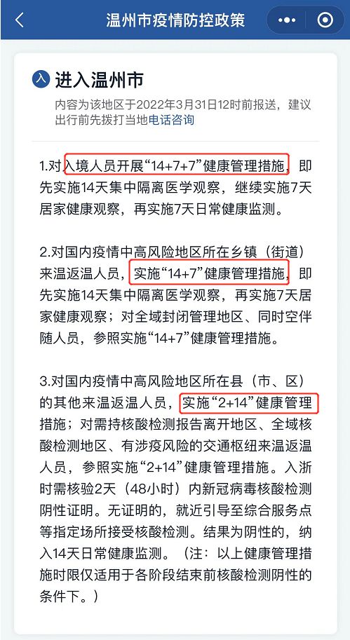 济南教育信息网官网_济南教育信息网_山东济南教育网站