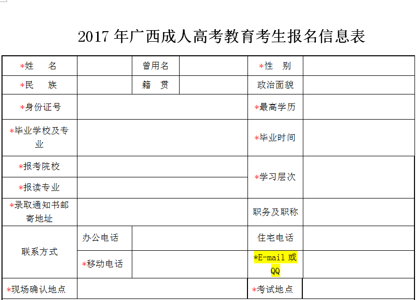 南阳理工学院期末成绩_南阳理工学院查成绩怎么查_南阳理工学院校外成绩查询