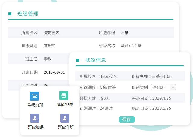 辽工大教务在线登录_辽工教务系统_辽宁教务管理系统登录