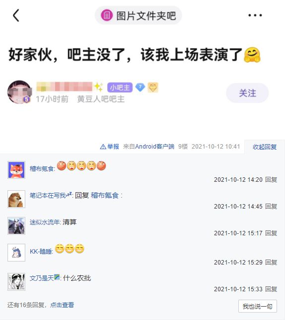 本溪满族自治县高级中学贴吧_本溪县高级中学贴吧_本溪市高级中学吧