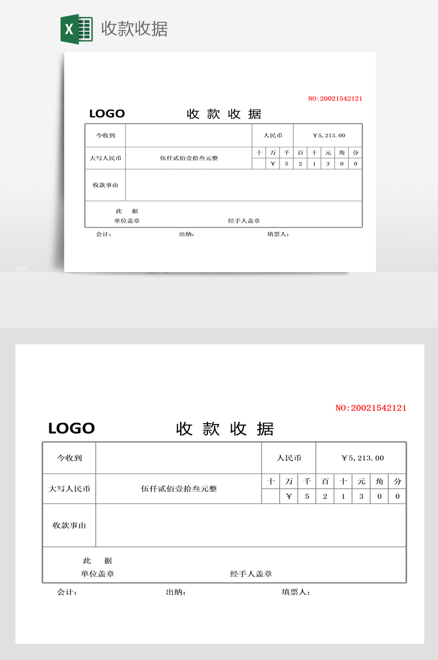 发票勾选认证平台北京网址_发票勾选认证平台北京网址_发票勾选认证平台北京网址