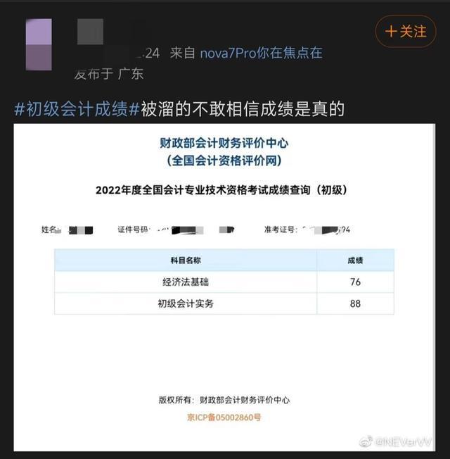 中国注册会计师协会准考证打印_全国注册会计师打印准考证_注册会计师协会准考证打印时间