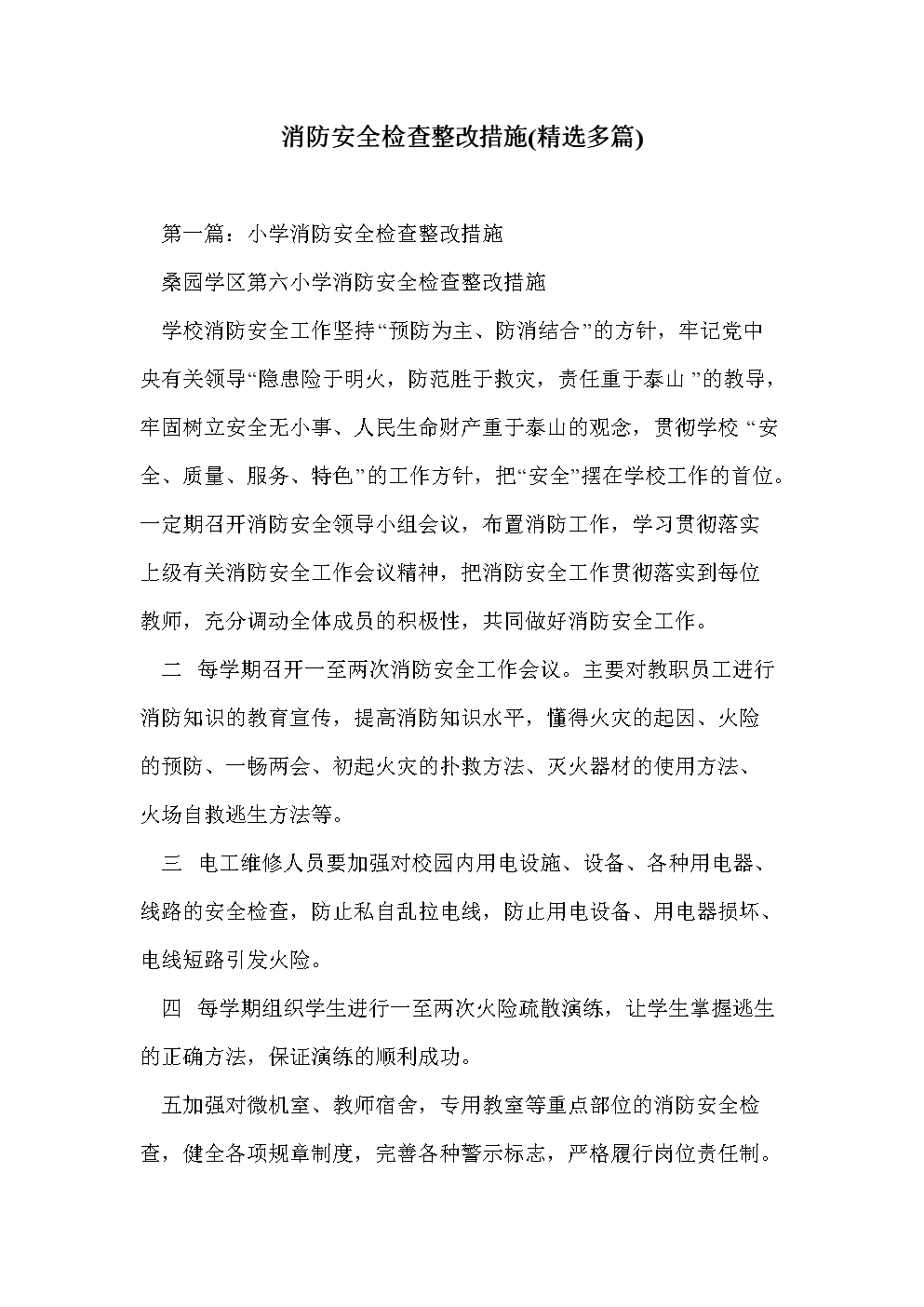 安全培训中心的网络_安全员培训网_培训员工安全知识