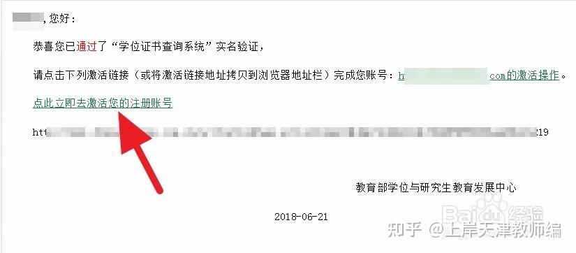 学位证书查询官方网站_学位证书查询官方网站入口_学位证书查询官方网站网址