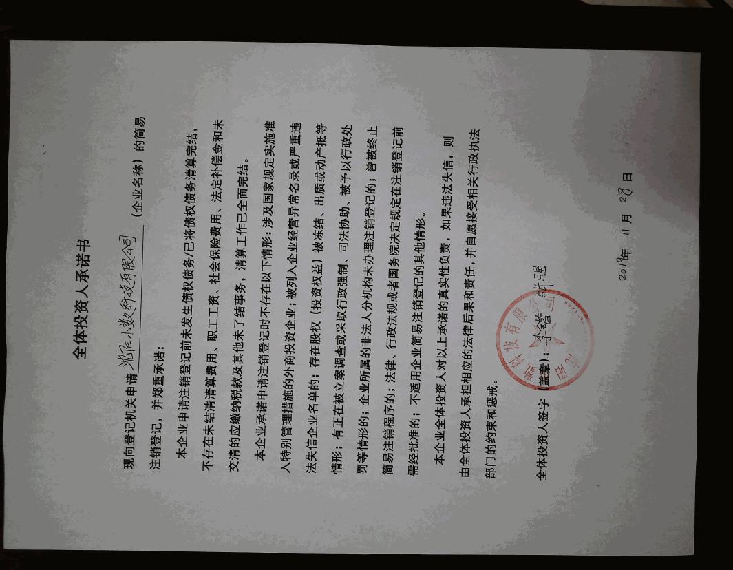 辽宁工商信息公示网_工商公示辽宁_工商公示辽宁省