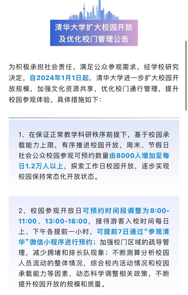 四川大学基地班是什么专业_川大基地班是什么意思_川大下载基地