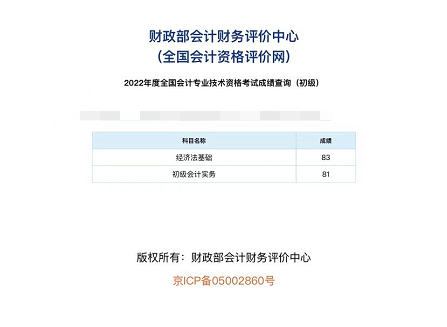 辽宁会计登录网址_辽宁会计网登录_辽宁会计网官网登录