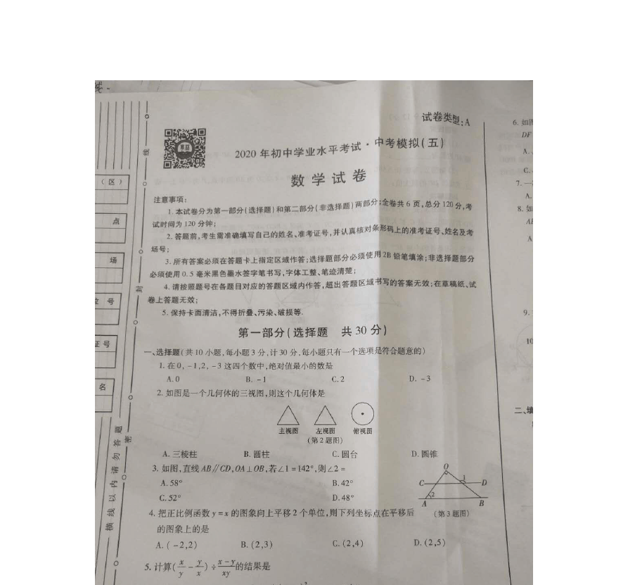 福建考录网登入_福建教育考试院官网入口_福建考试教育学院官网