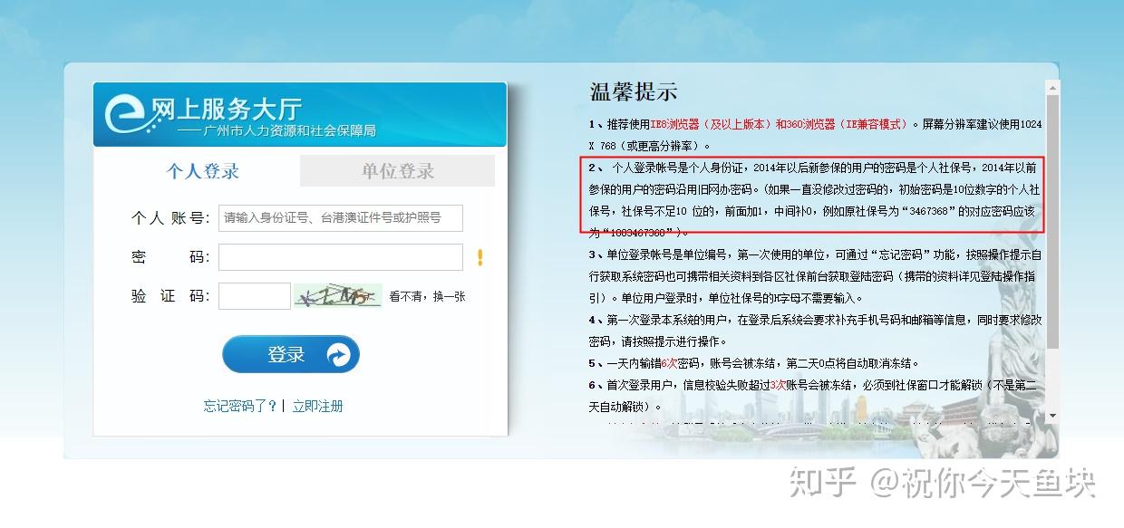 职称河北管理信息系统查询_河北省职称信息系统管理官网_河北职称信息管理系统