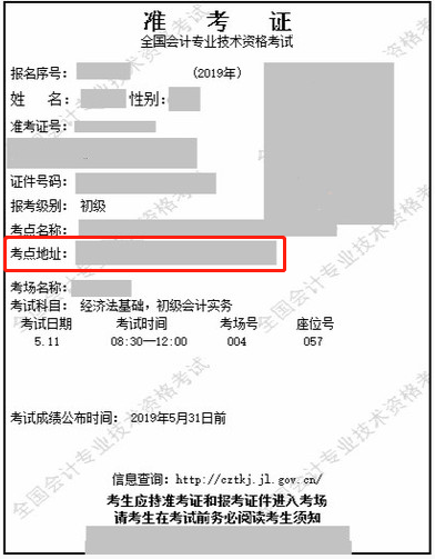 福建省会计信息网初级报名_福建省初级会计官网_福建省初级会计职称报名