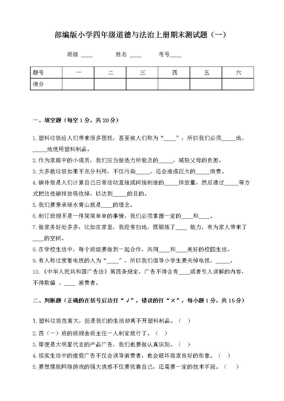 博志复旦大学考研网_复旦大学2021考博招生简章_复旦大学考博经验分享