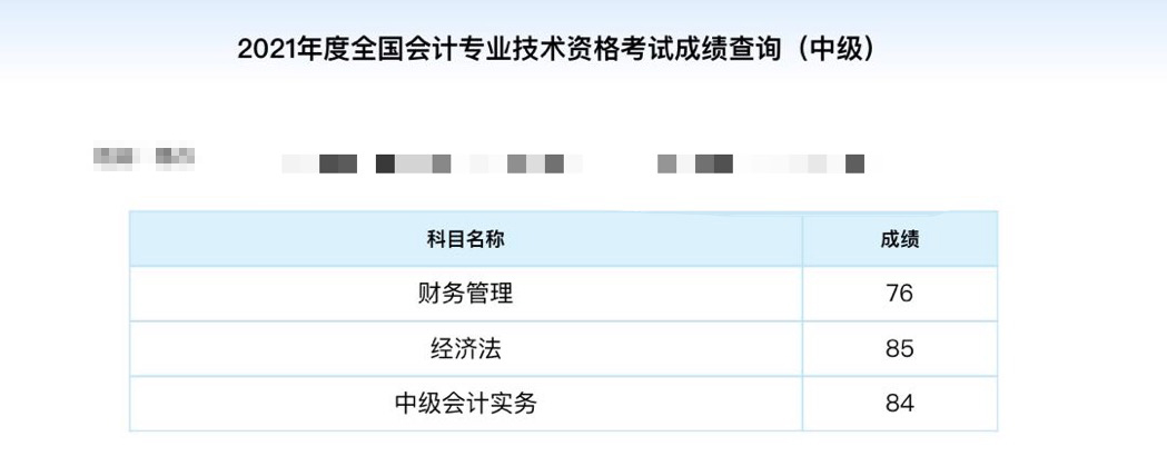 中级会计职称考试真题及答案_中级职称会计真题考试题库_中级会计职称考试真题