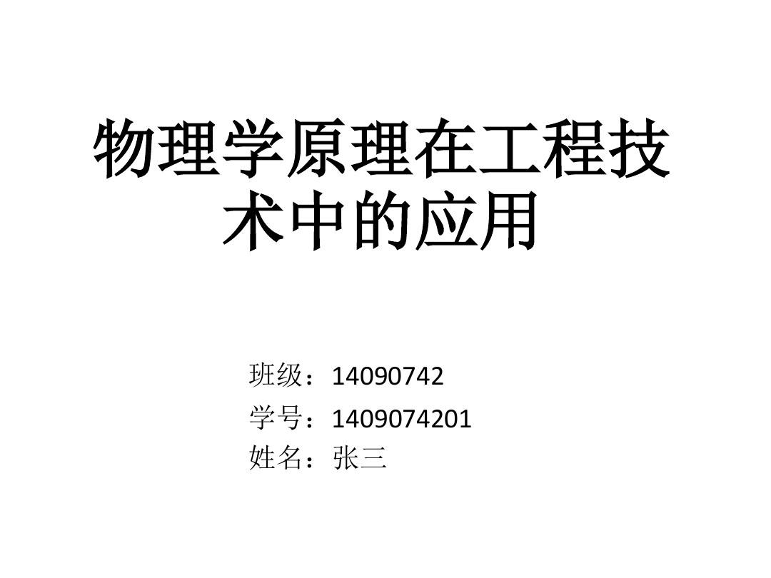 上海工程技术大学网站_上海大学工程教育中心_上海大学工程学院