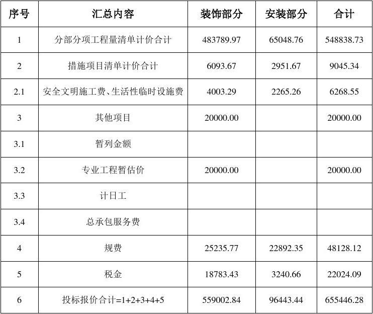 福建建设监理协会官网_福建建设监理网_福建建设工程监理网