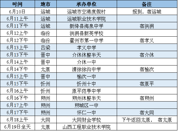 阳泉市招生考试网_阳泉招生考试官网_阳泉市招生考试院