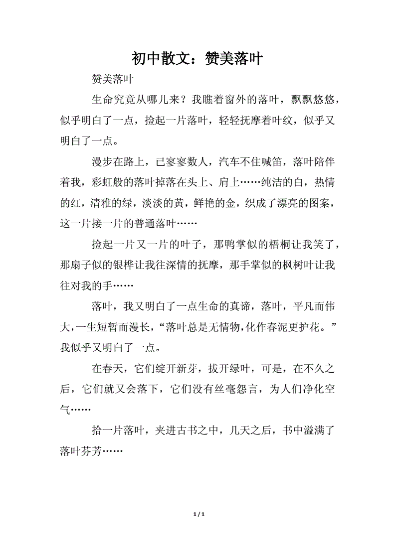 诗歌大全短篇40字_诗歌大全短的_诗歌大全短篇经典