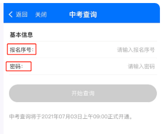 甘肃省教育考试院官网入口_甘肃省教育考试院管网入口登录_甘肃省教育考试院入口录取查询