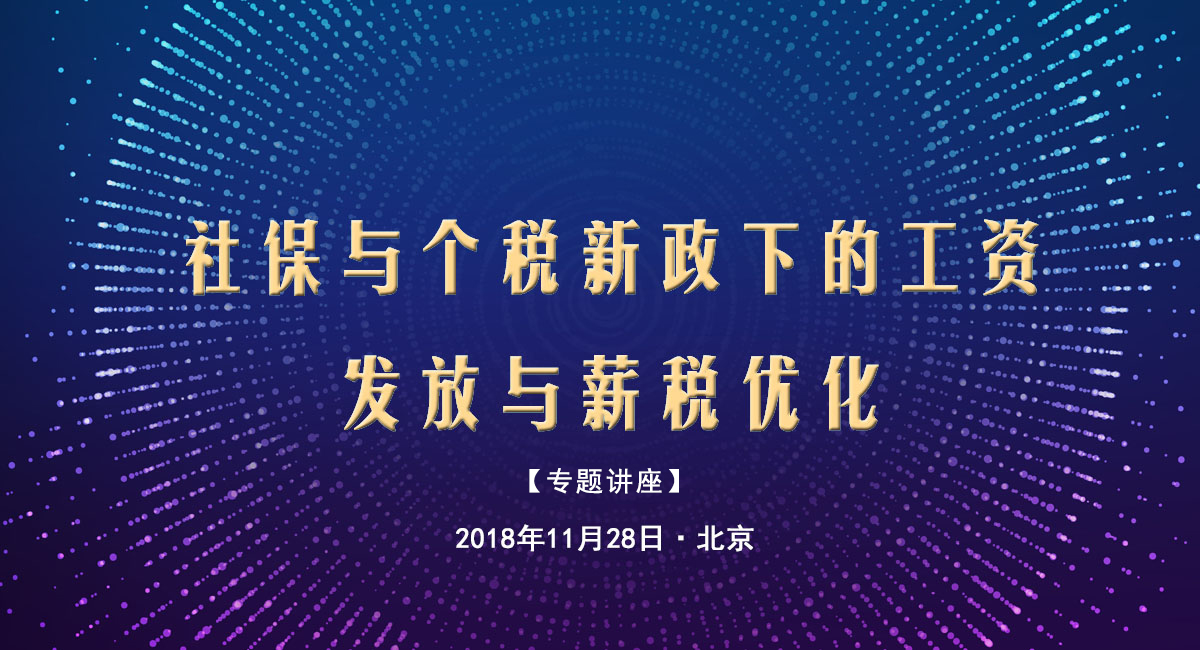 临沂市人力资源社会保障局_临沂人力与社会保障局_人社局临沂