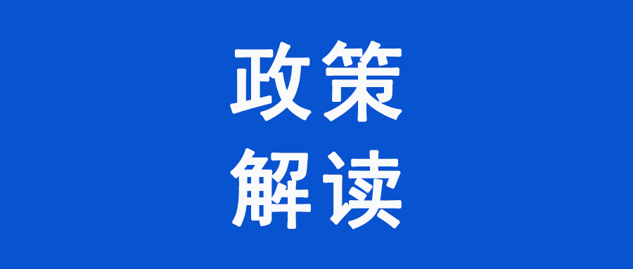 人社局临沂_临沂人力与社会保障局_临沂市人力资源社会保障局