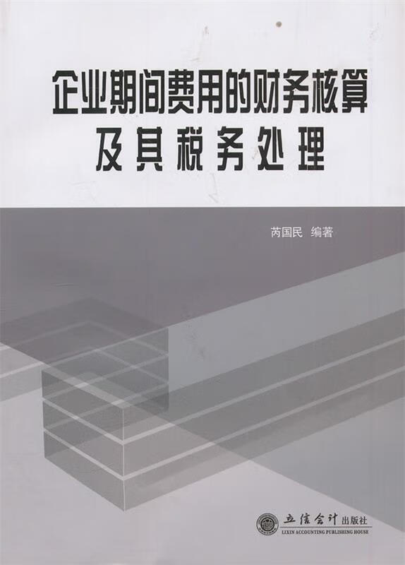 财务工作总结结束语大全_结尾财务总结工作怎么写_财务工作总结结尾