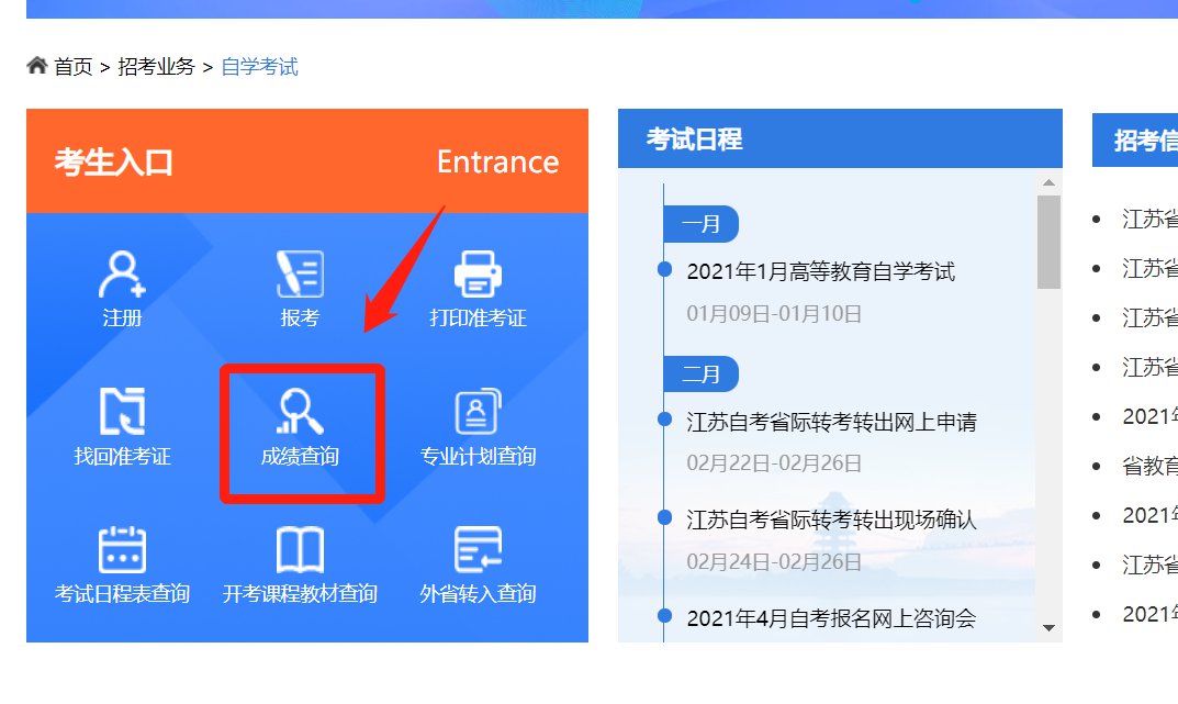 甘肃自考学院报名入口官网_甘肃省自学考试院_甘肃自学考试院校