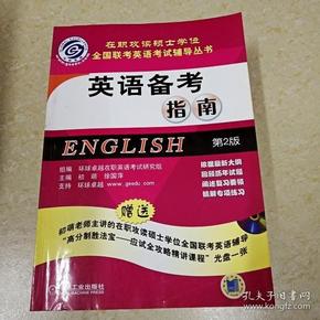 湖北省自考学位英语成绩查询_湖北学位英语考试成绩查询_湖北自考学位英语成绩查询