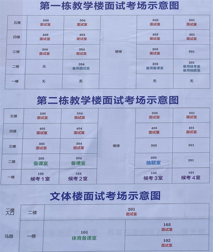 中小学教师考试资格网站_中小学教师资格考试网_中小学学教师资格考试网