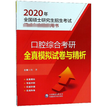 南京大学医学院本科招生_南京医科大学招生网_南京大学医学院招生网