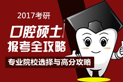 南京医科大学招生网_南京大学医学院招生网_南京大学医学院本科招生