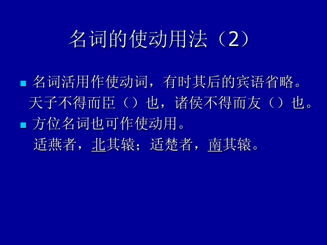 翻译廉颇蔺相如列传_翻译史记廉颇蔺相如列传_《廉颇蔺相如列传》翻译