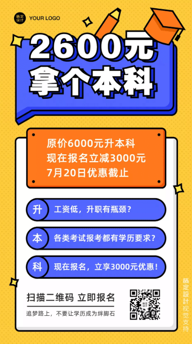 湖南自考大学语文专科自考真题_湖南大学自考_湖南自考大学有哪些学校可以报