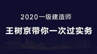 建造师人才网_人事考试网官网二级建造师_建造师人才