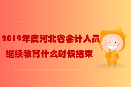 山东财政厅官网会计信息采集_山东省财政局会计信息采集_山东省财政厅会计人员信息采集