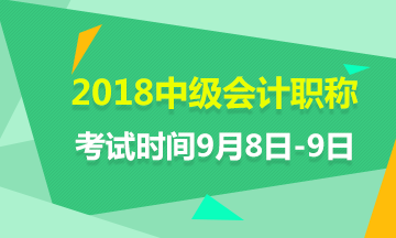 初级会计考试时间山东省_2021初级会计报名山东_山东初级会计考试时间