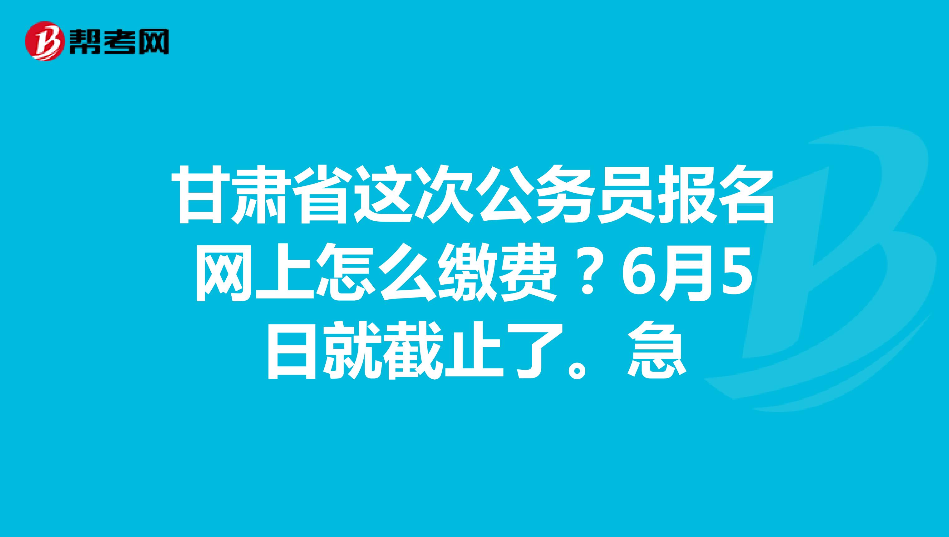 国家人事人才考试测评网_达州人事考试网_人事人才考试测评网公示