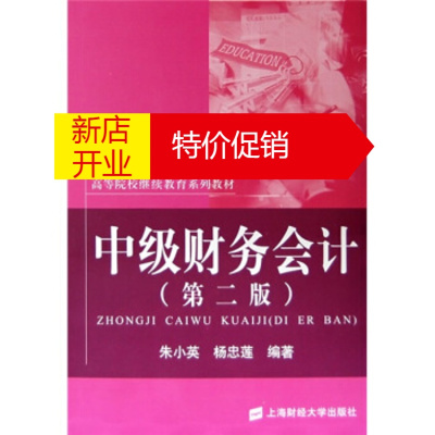 青岛会计网_青岛会计网官网_青岛会计信息服务平台