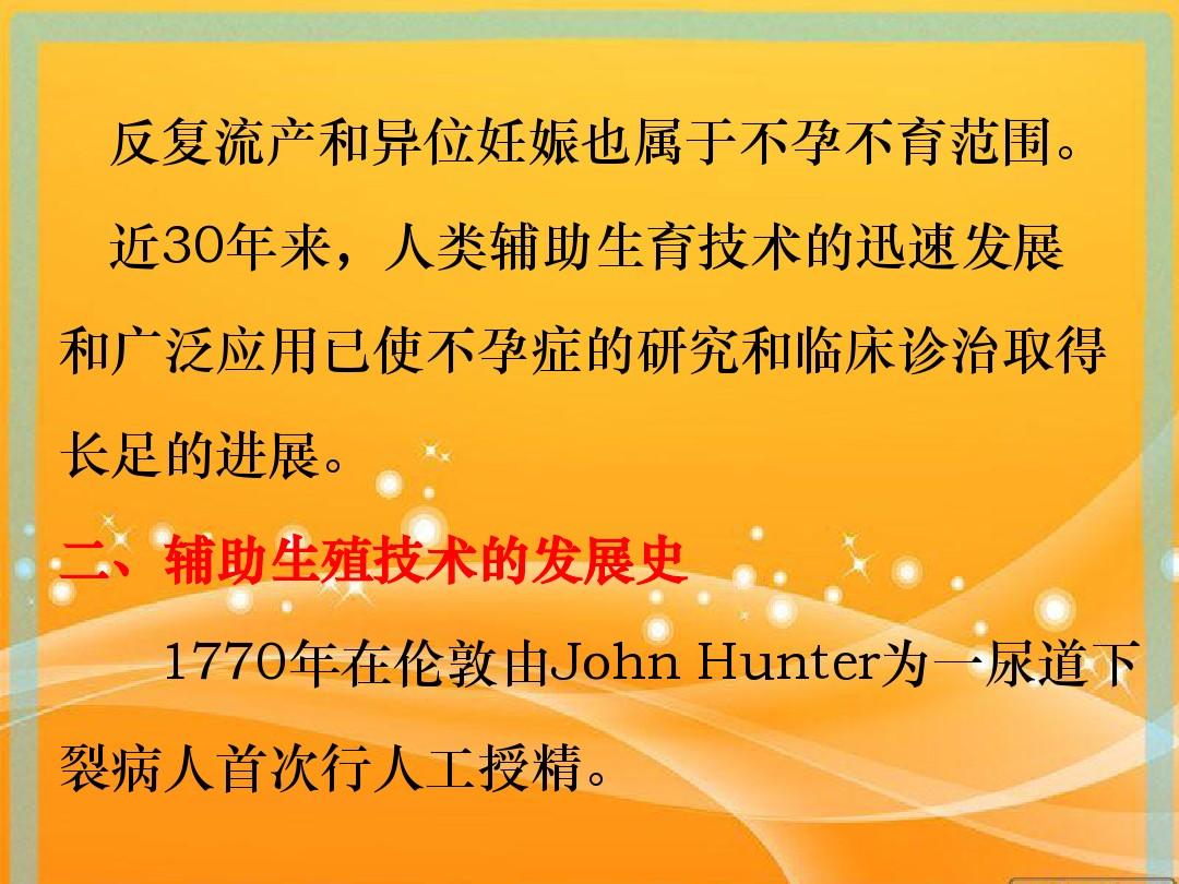 艾滋病吧最新消息_最新艾滋病人的消息_hiv最新消息2020