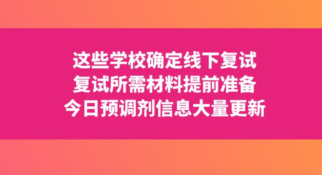 上海复旦大学招生网_招生上海复旦大学网址是什么_上海复旦大学招生章程