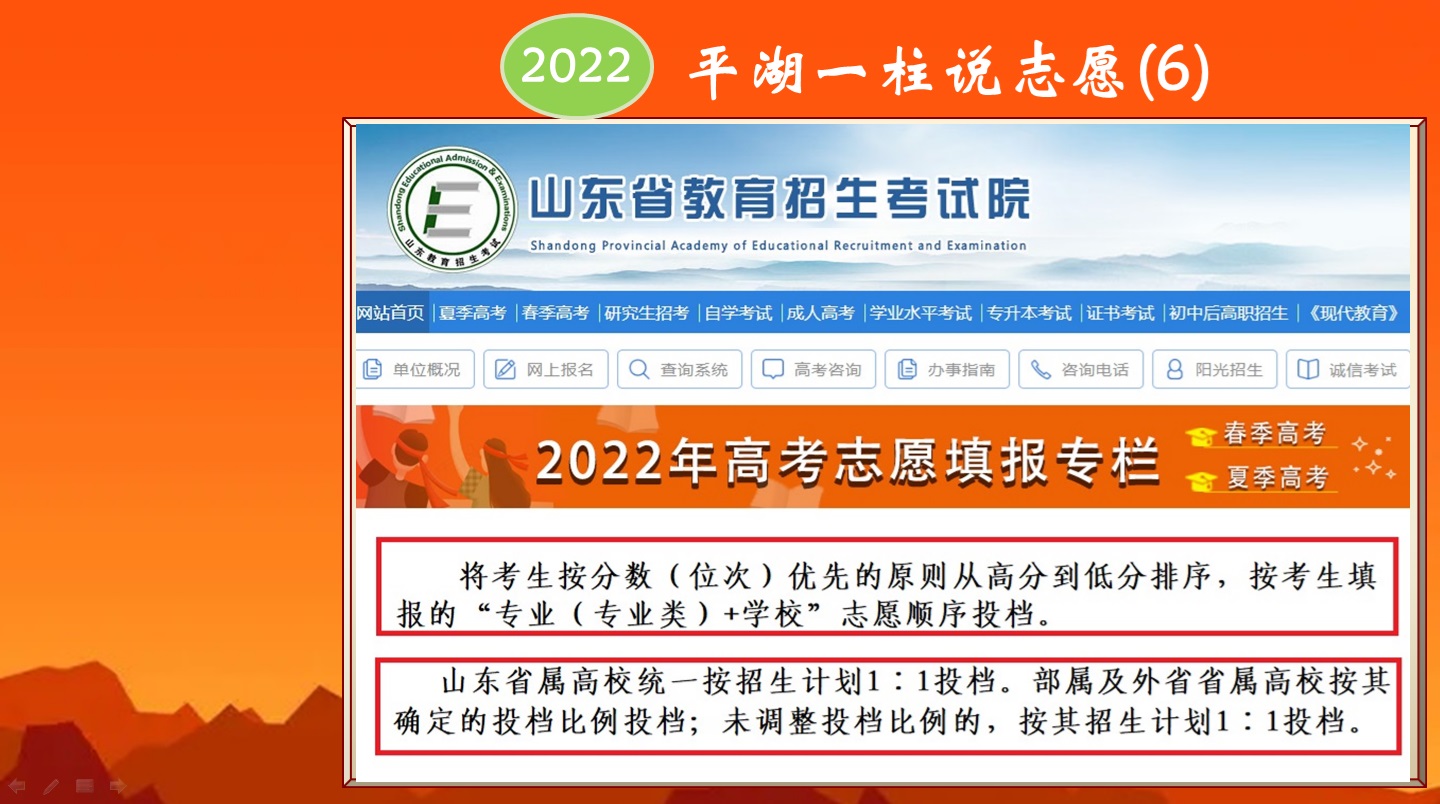 大专补录时间2023_大专补录时间_大专补录时间在哪里查询