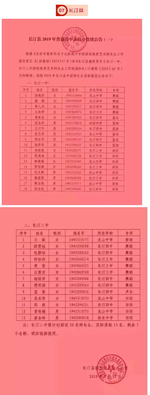 高考改革湖南_湖南省高考改革_湖南高考改革方案细则