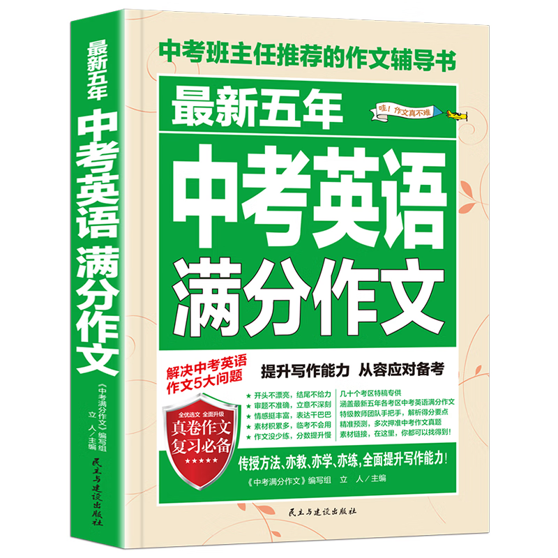 山东教师资格证考试_山东教师资格证考试资格_山东省教师证考试