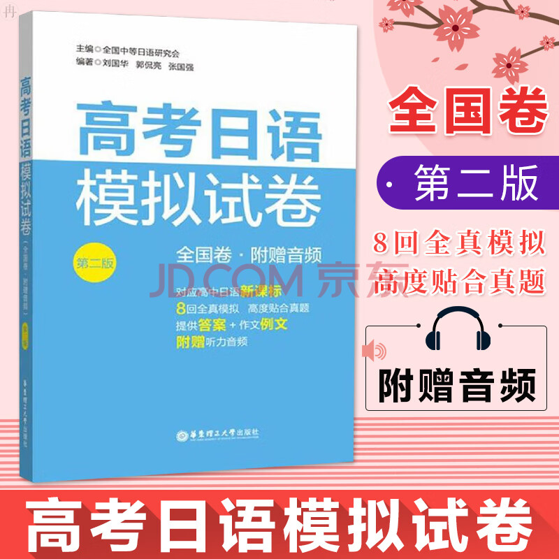 2024英语高考答案_2921高考英语答案_答案高考英语